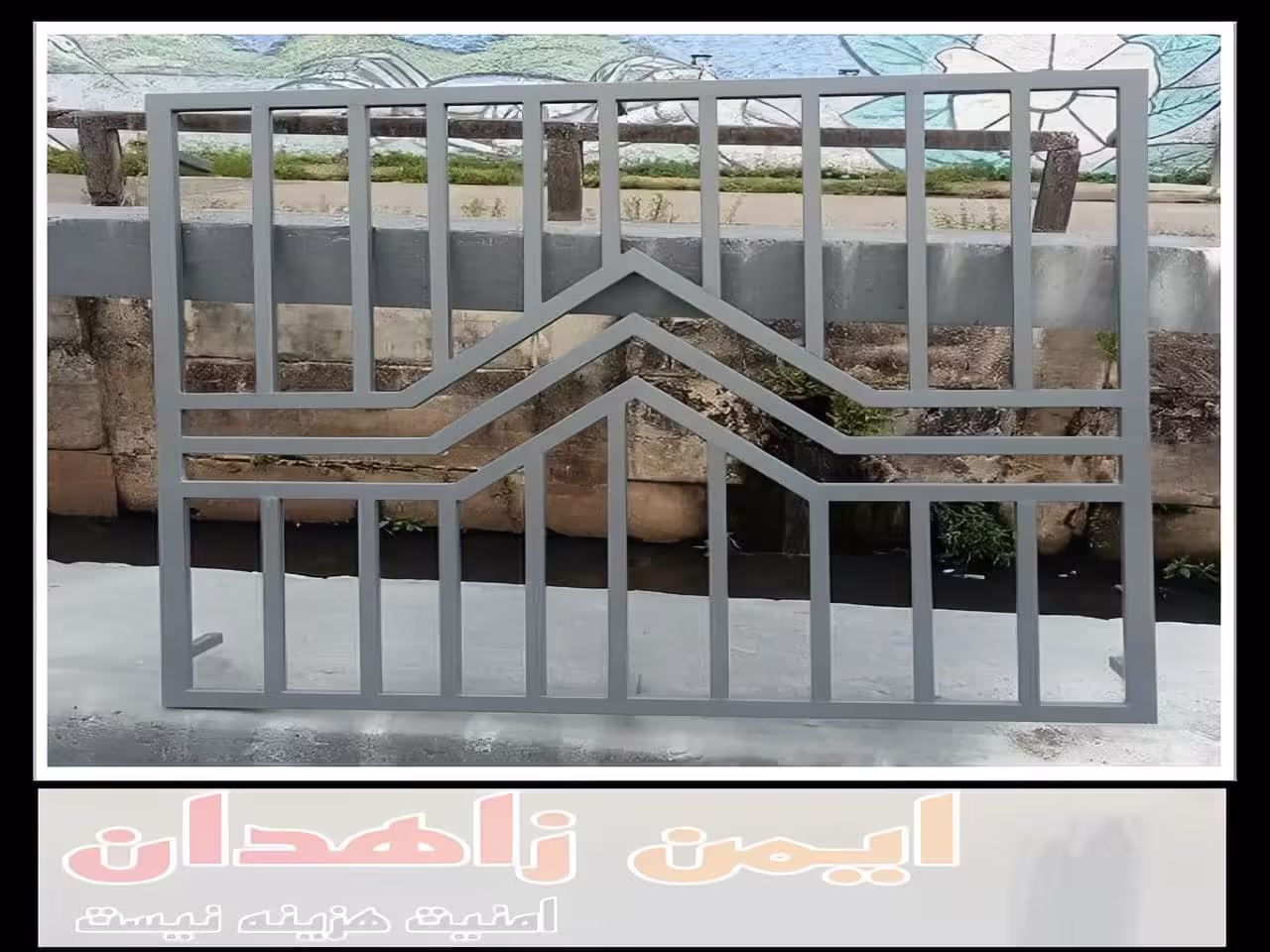 حفاظ پنجره زاهدان مقایسه قیمت حفاظ پنجره و نرده پنجره در بازار زاهدان