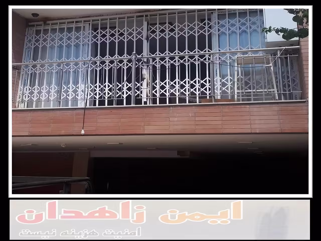 تأثیر استفاده از حفاظ پنجره و نرده پنجره بر روی زیبایی و دکوراسیون داخلی خانه زاهدان