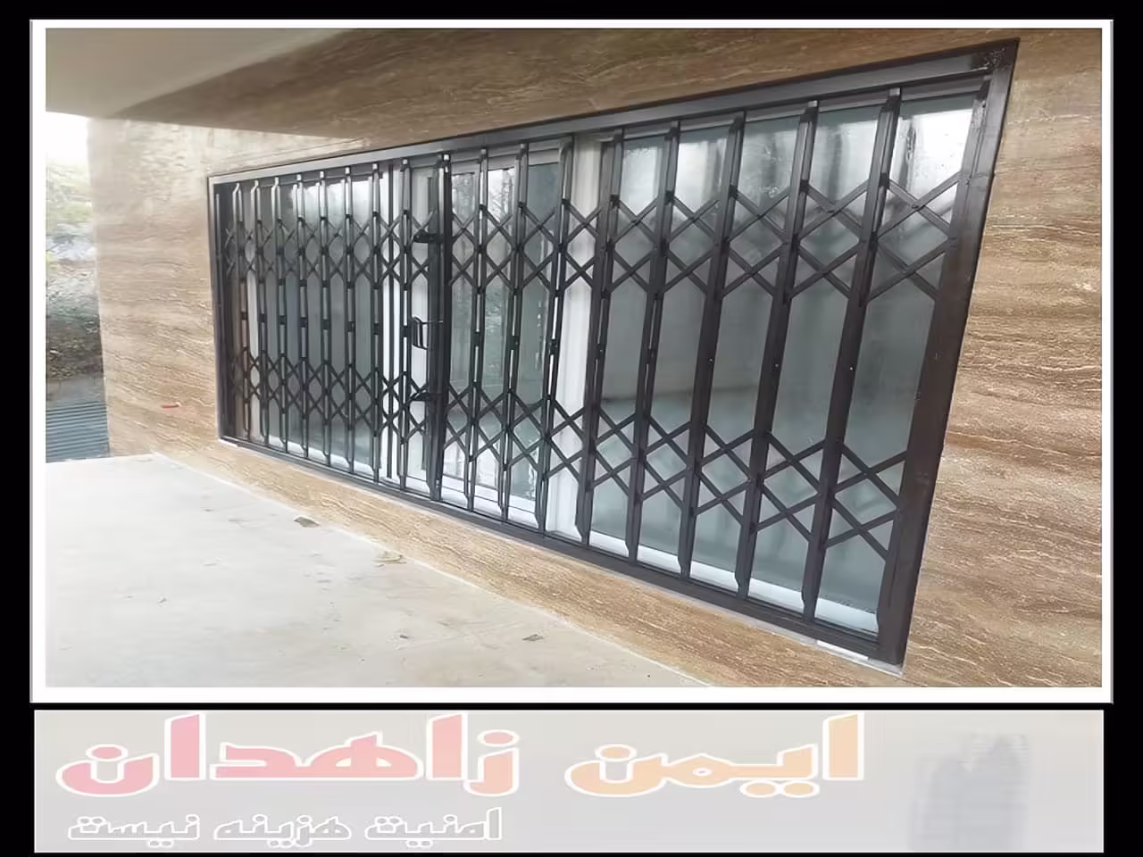 چگونه می توانیم انتخاب بهترین شرکت نصب حفاظ پنجره و نرده پنجره را داشته باشیم؟ زاهدان