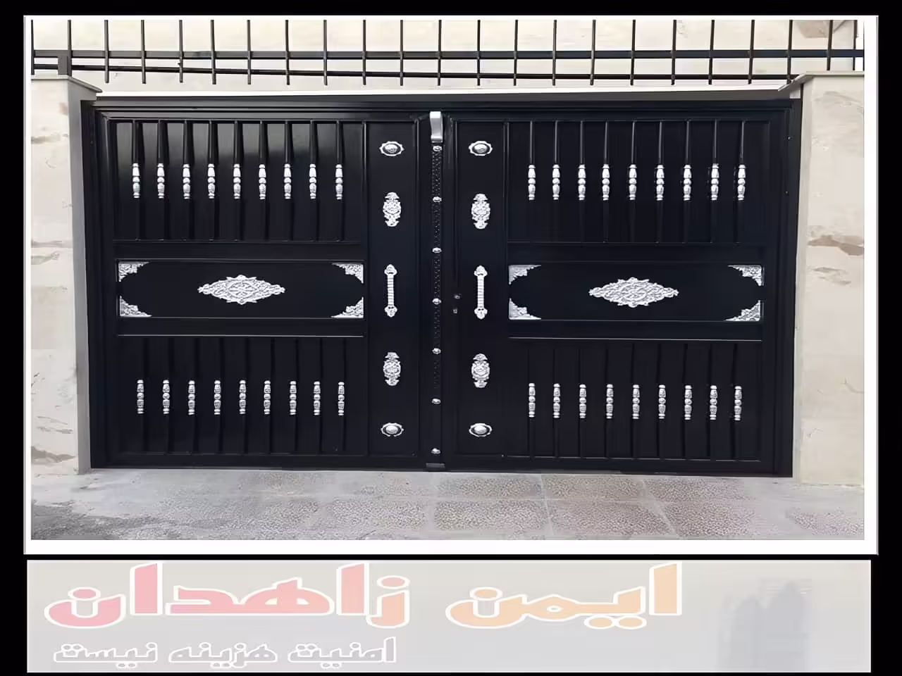 درب حیاط فرفورژه زاهدان چگونه می توان درب آهنی سفارش داد؟