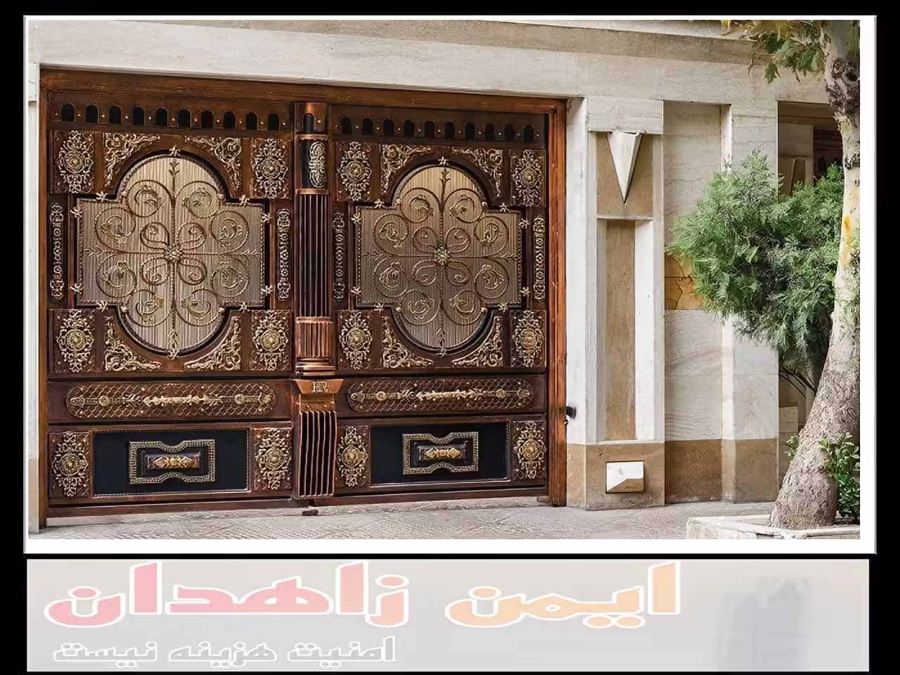 چگونه می توان درب آهنی را به صورت حرفه ای نصب کرد؟ زاهدان