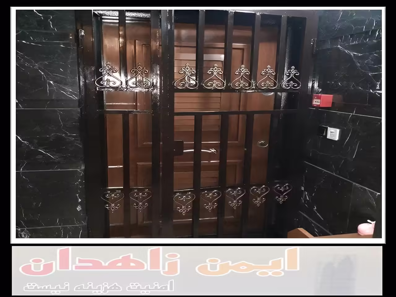 درب کشویی متحرک زاهدان