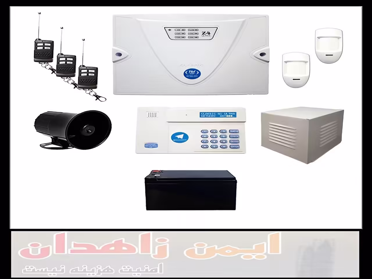 سیستم ضدسرقت اماکن و مغازه زاهدان