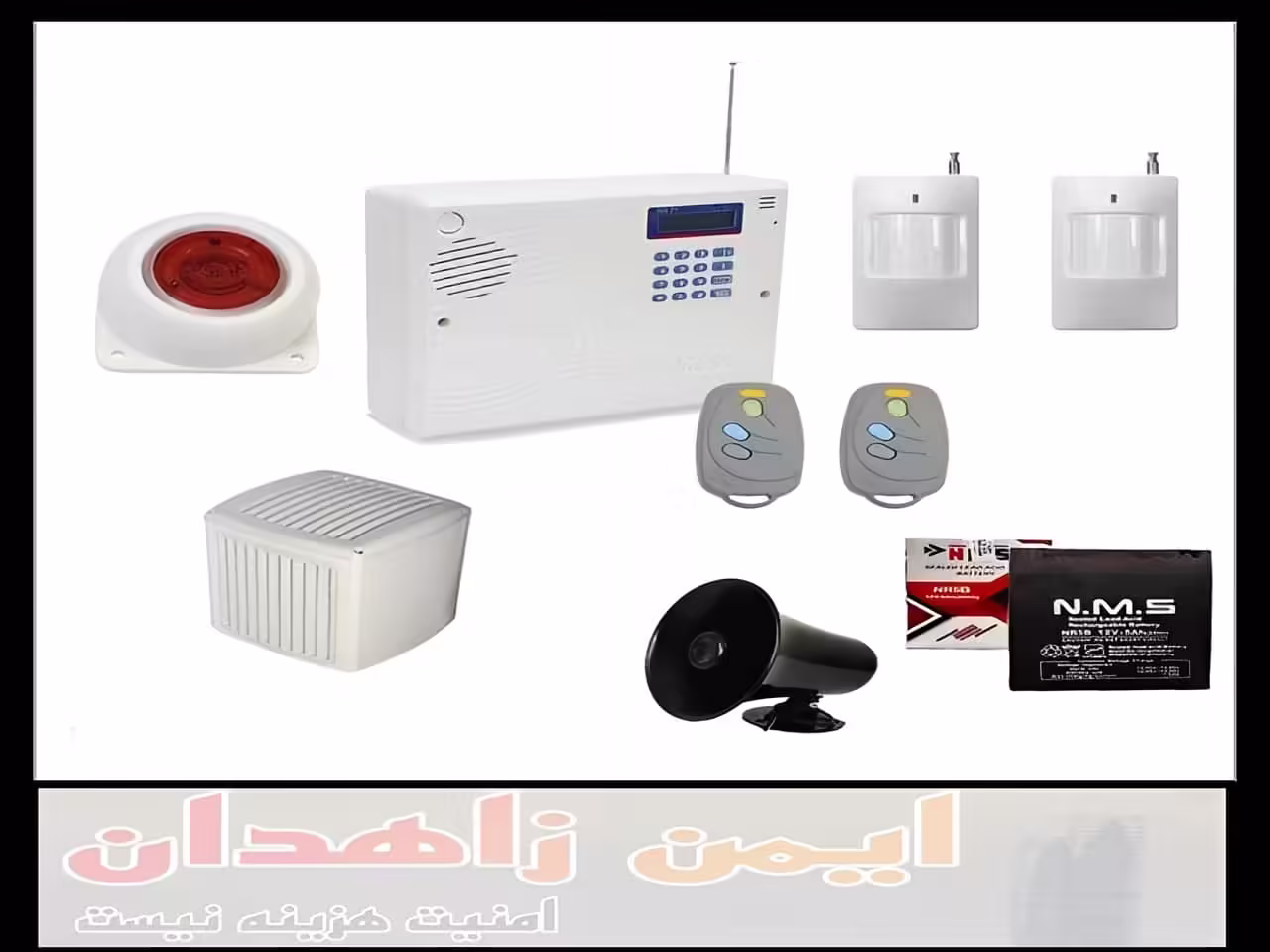 دزدگیر اماکن زاهدان مراکز فروش دزدگیر اماکن و منزل زاهدان