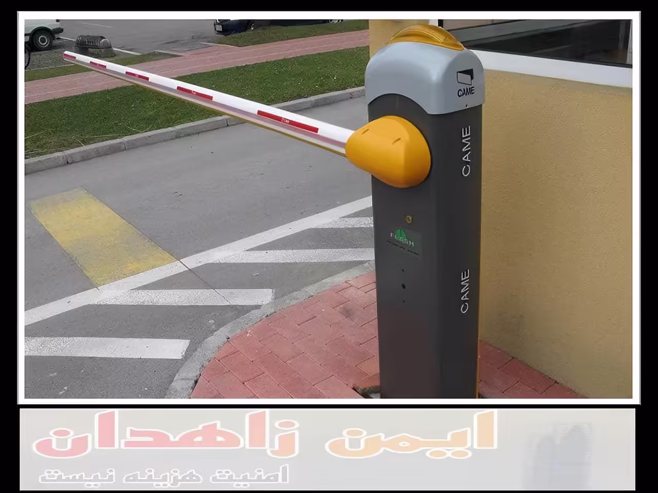 نصب راهبند زاهدان مرکز فروش راهبند اتوماتیک زاهدان