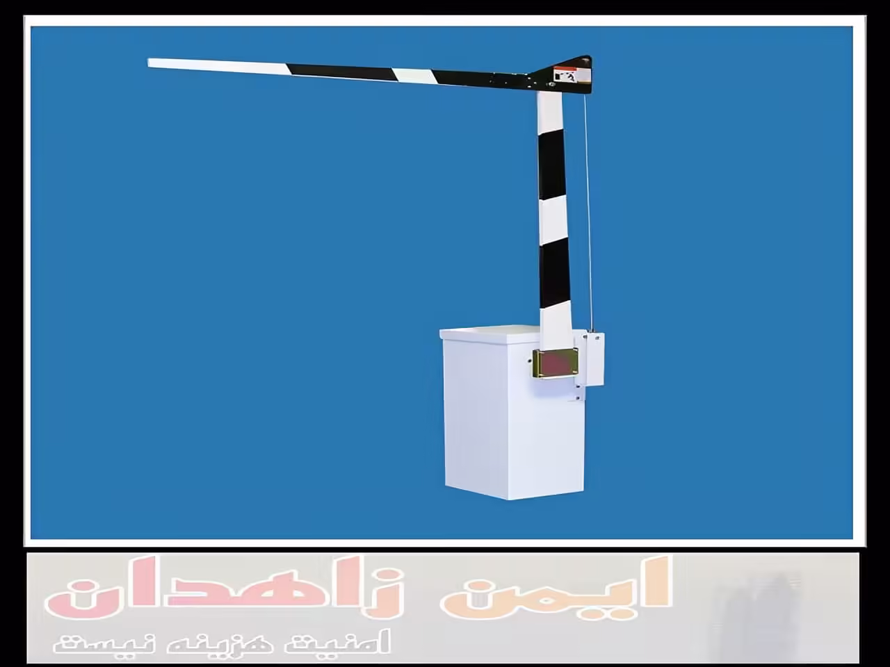 نصب راهبند زاهدان راه بند کنترل ورودی پارکینگ زاهدان