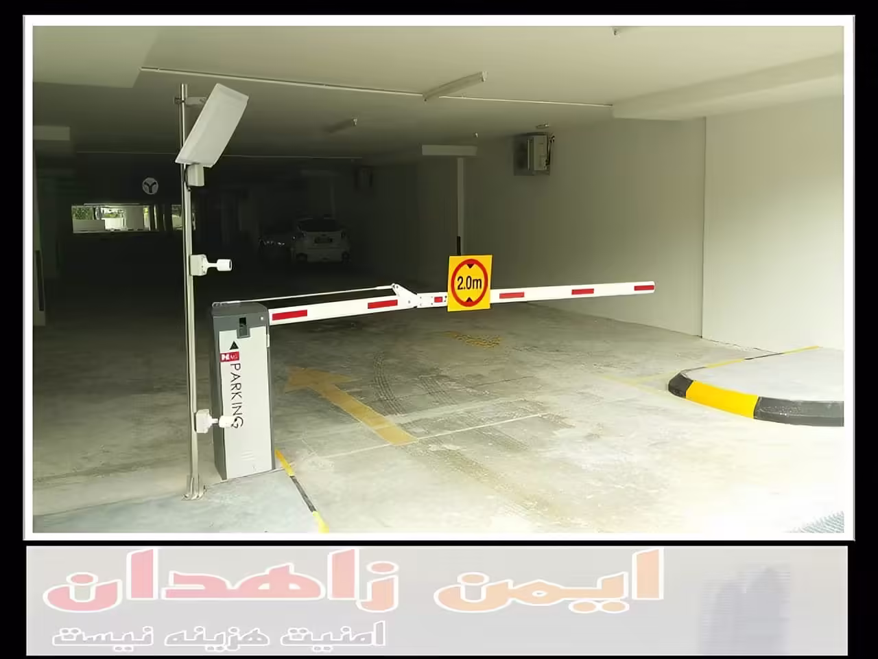 راهبند کنترلی زاهدان