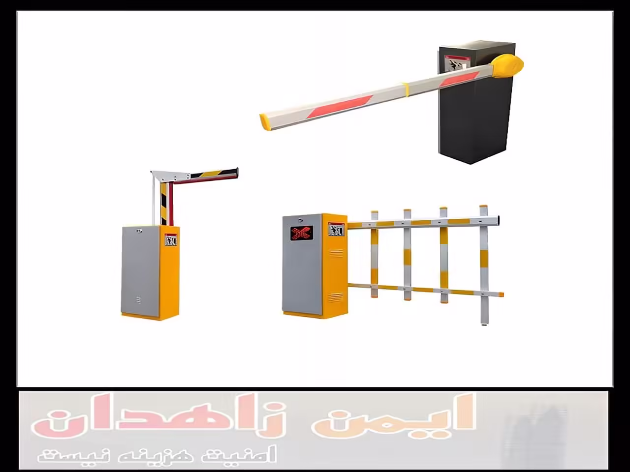 مانع تردد پارکینگ زاهدان