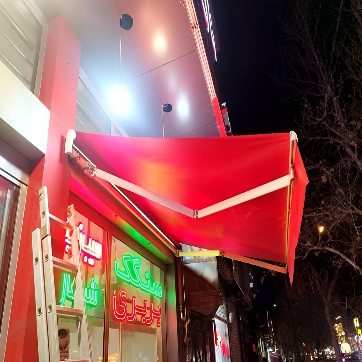 کنترل سایبان برقی زاهدان با گیرنده دیواری
