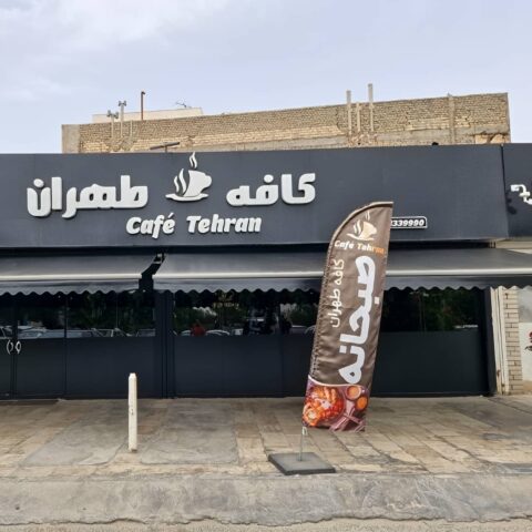 اصول اجرایی نصب سایبان برقی در زاهدان