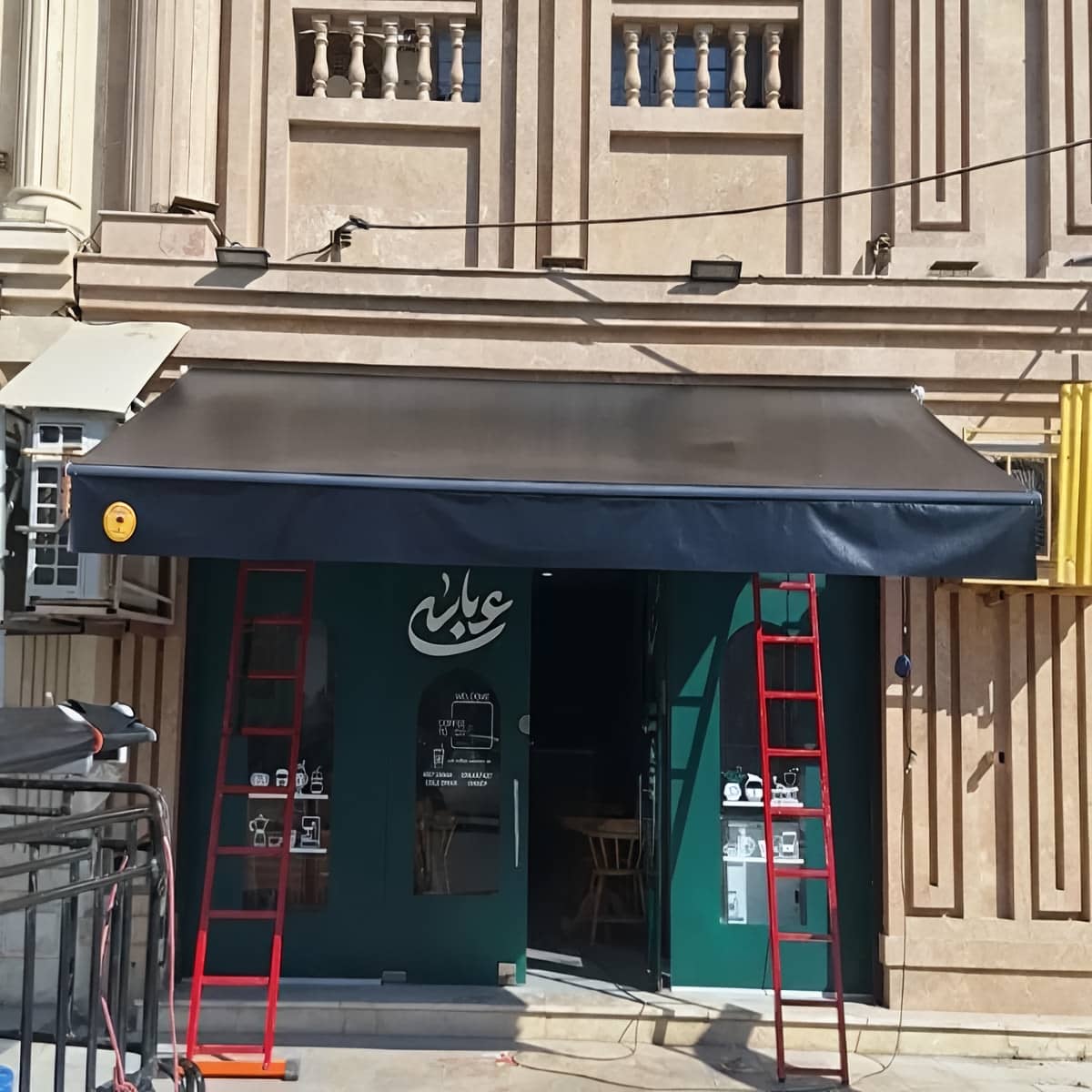 سایبان برقی زاهدان مناسب تراس مسکونی