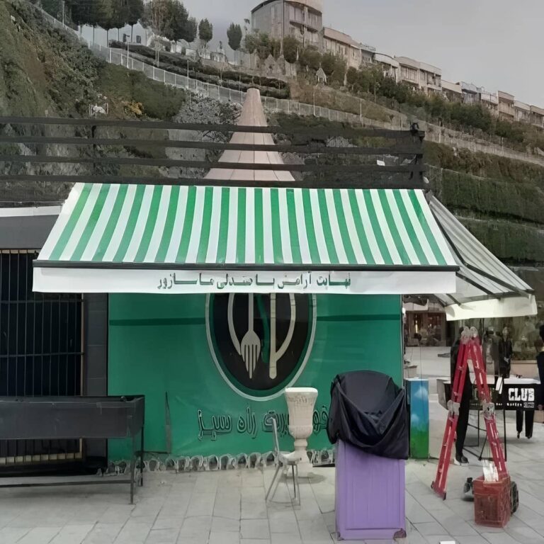سایبان برقی مقاوم برای روف گاردن در زاهدان